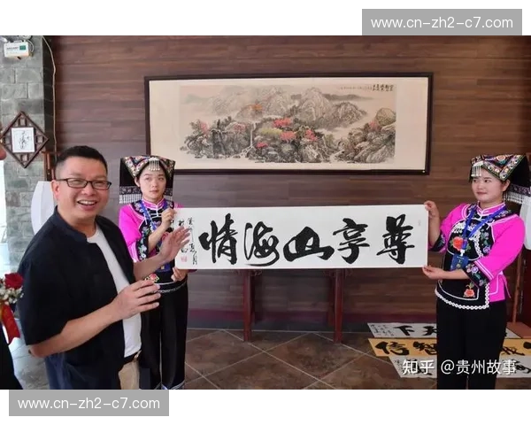 黔山逐梦，现代争锋：一场跨越山海的足球对决